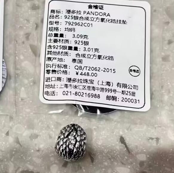 NEW Promotion 1:1 COPY S925 ALE Silver Charms