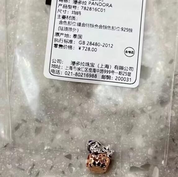 NEW Promotion 1:1 COPY S925 ALE Silver Charms