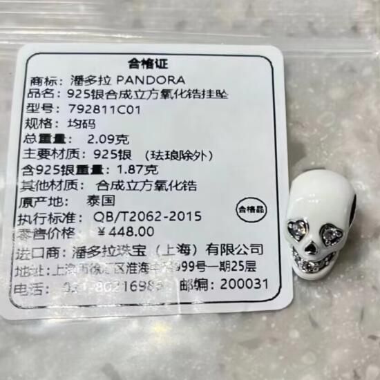 NEW Promotion 1:1 COPY S925 ALE Silver Charms
